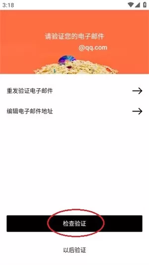 VSCO中文版
