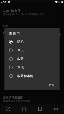 Cuto壁纸免费版