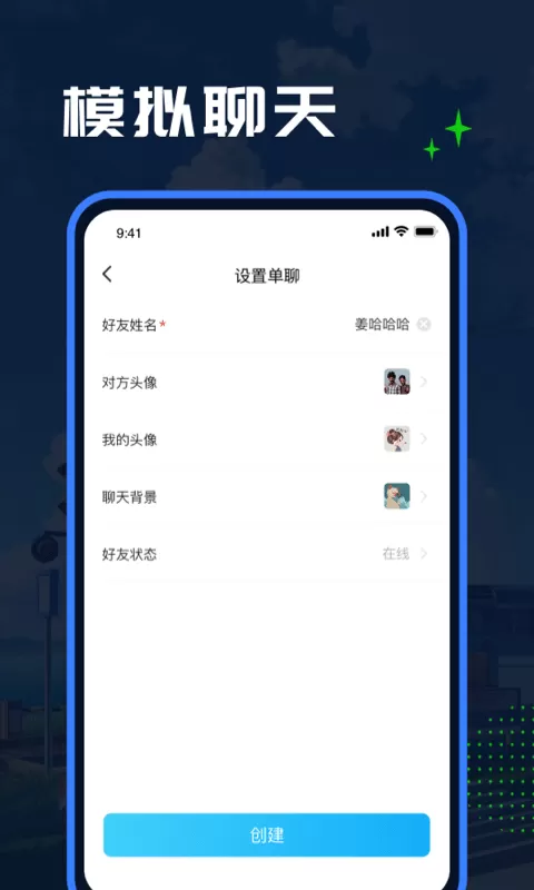 esc模拟大师