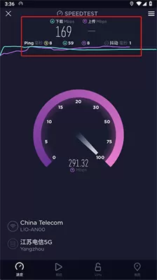 Speedtest手机版