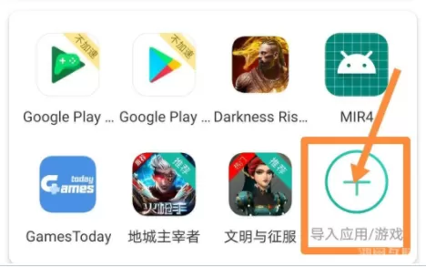 gamestoday安卓版本
