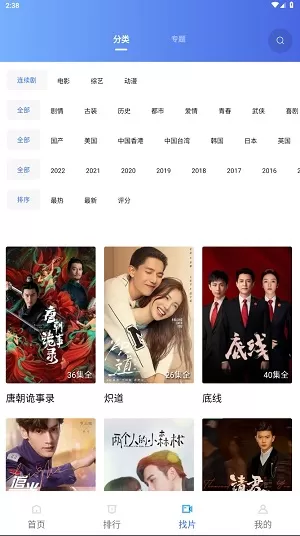 火焰视频2025最新版本