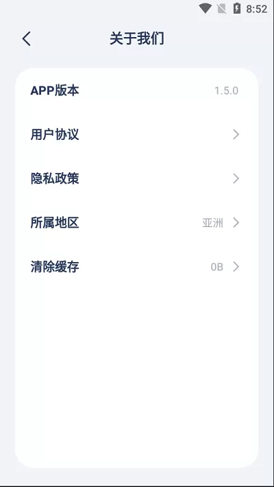 艾加智能