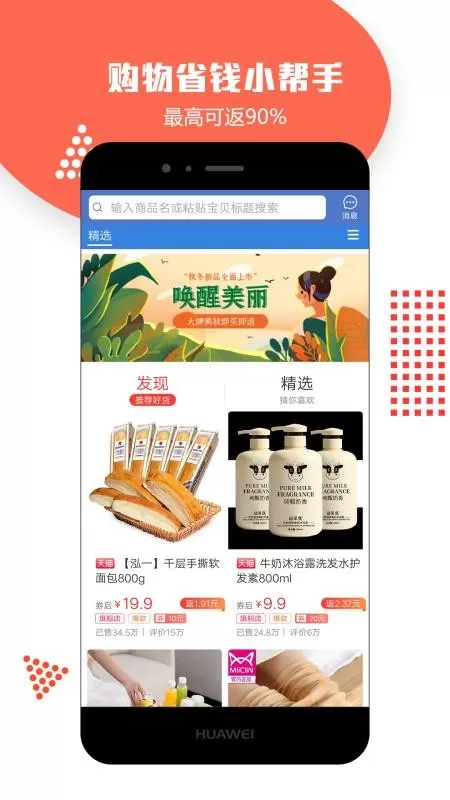 昭鹭
