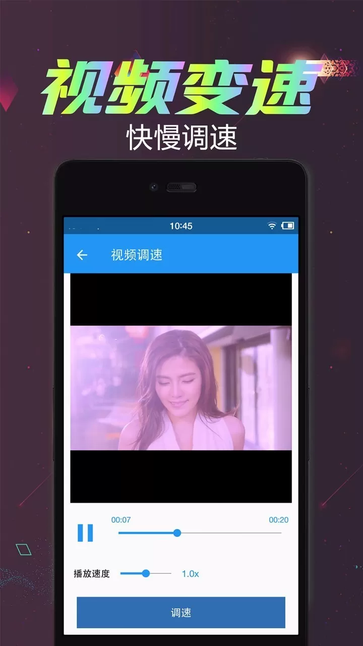 视频倒放剪辑