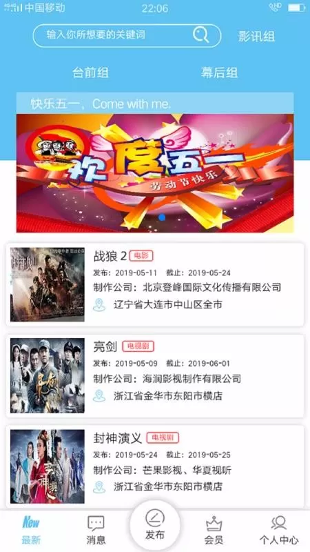 影文艺