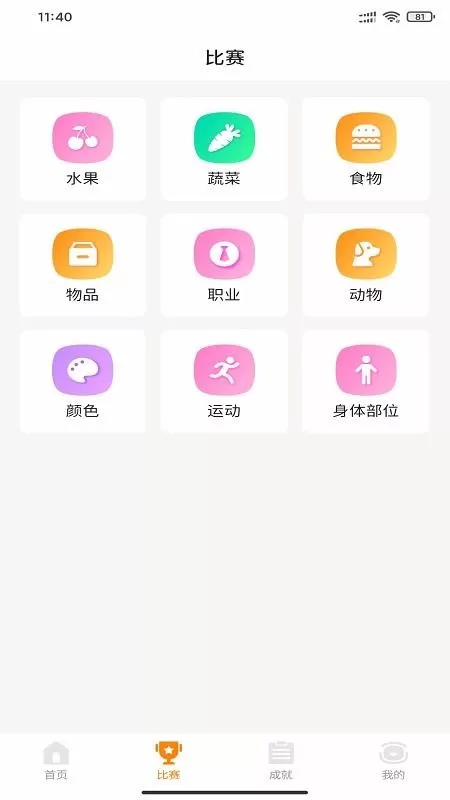 小西贝贝