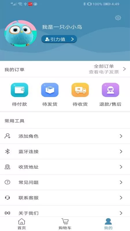 向心引力CPR