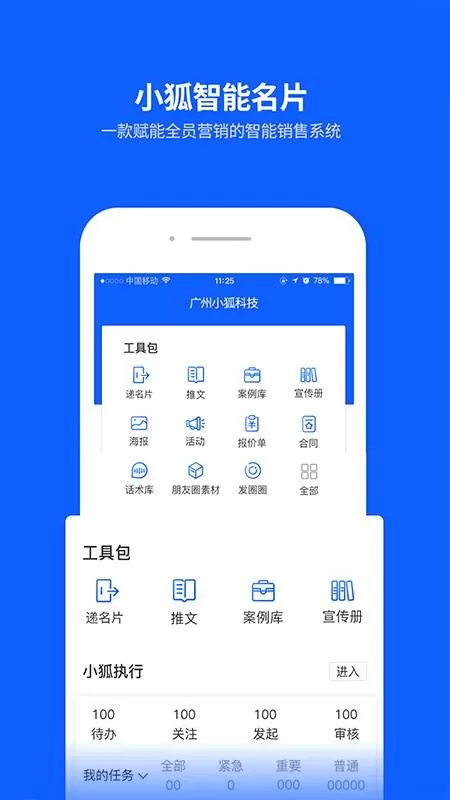 小狐云