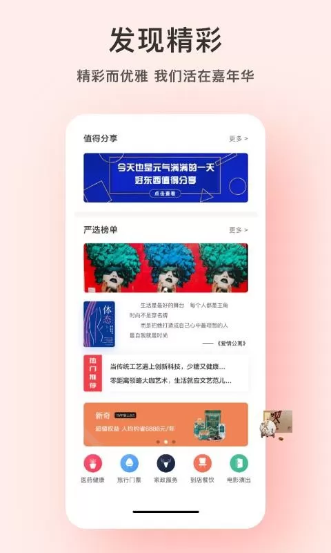青品