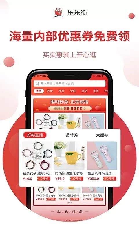 乐乐街
