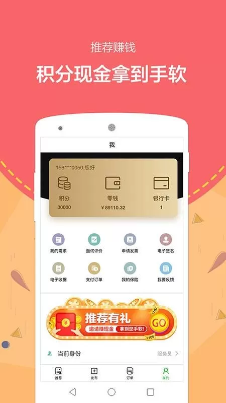 无忧阿姨