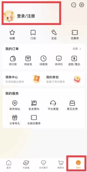 鱼米之乡