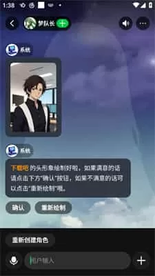 造梦次元