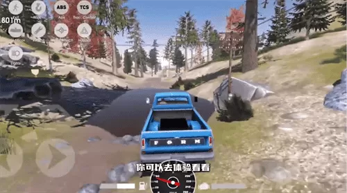 越野大师