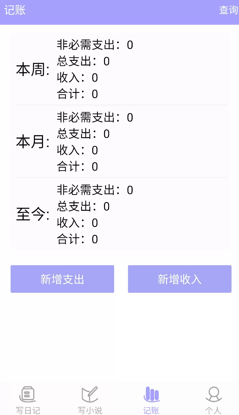 云吞