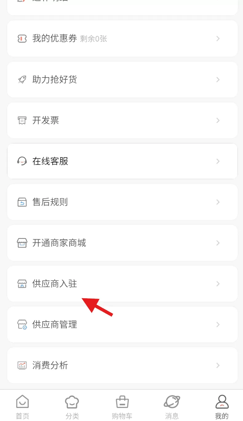 预泊优选