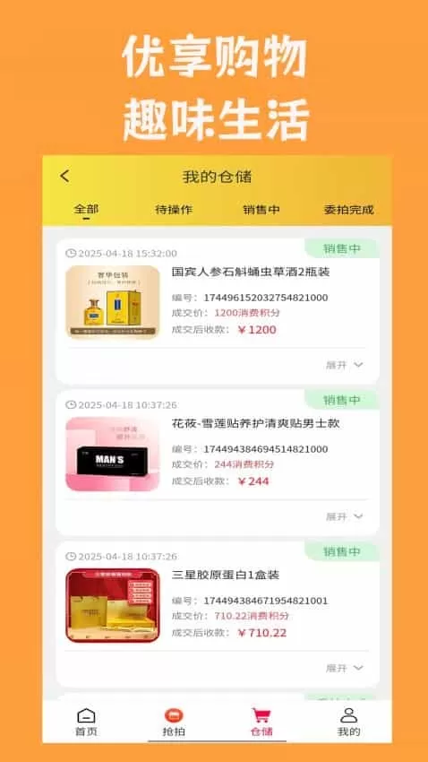 优趣吖