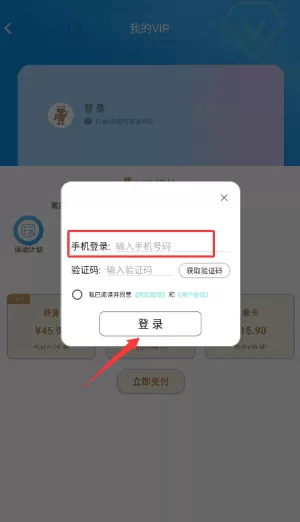 运动健身计划最新版