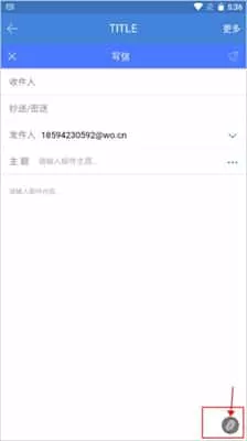 邮洽最新版