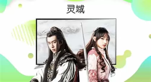 银河奇异果tv