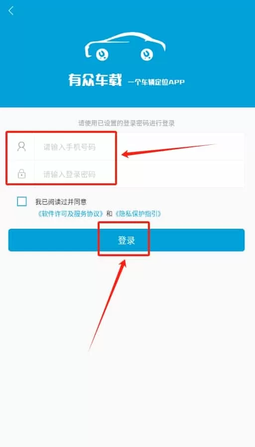 有众车载
