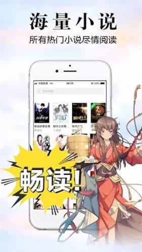 银杏FM有声小说