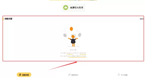 一天阅读器