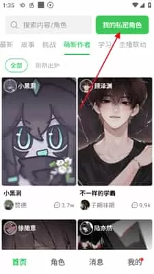 造梦次元