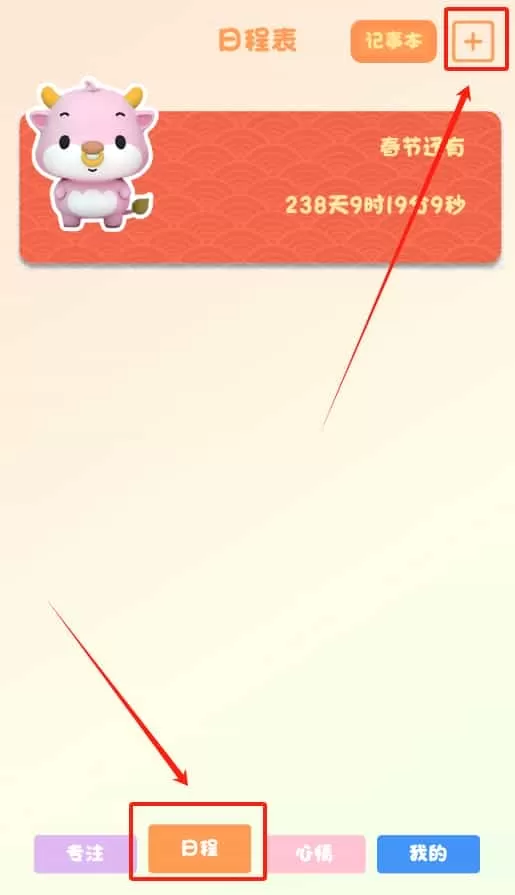 仪式感