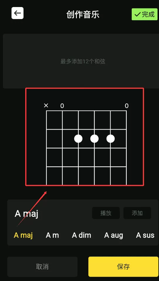 音频编辑库