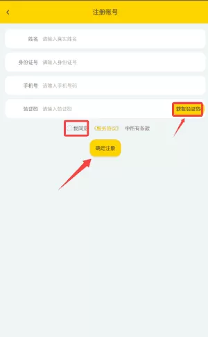 圆圆视频医生