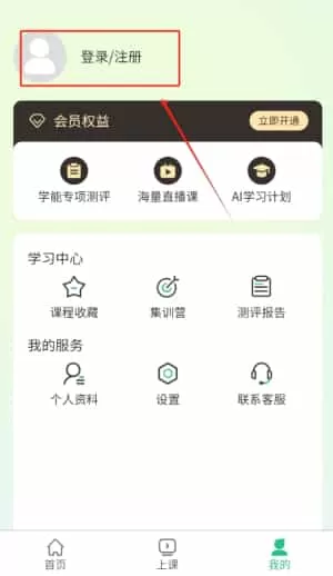 猿认知
