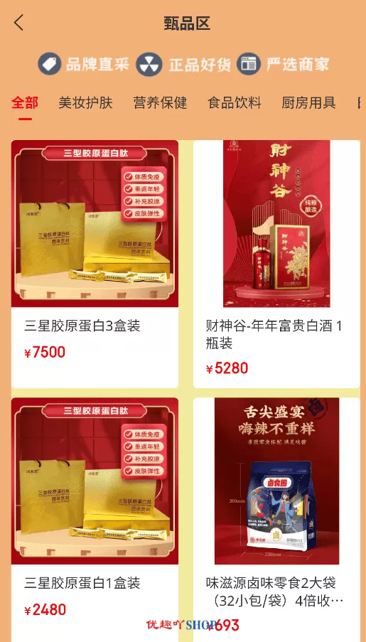 优趣吖