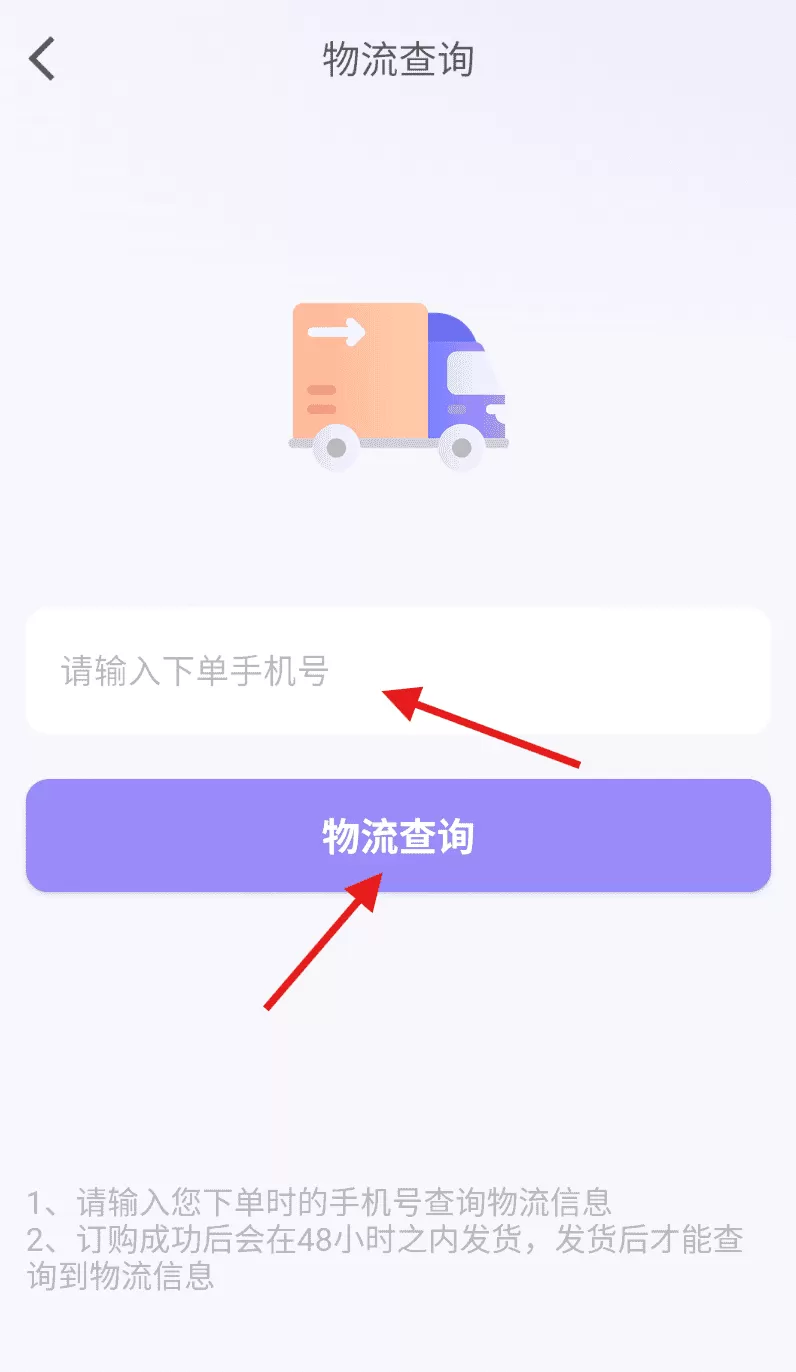优量通信