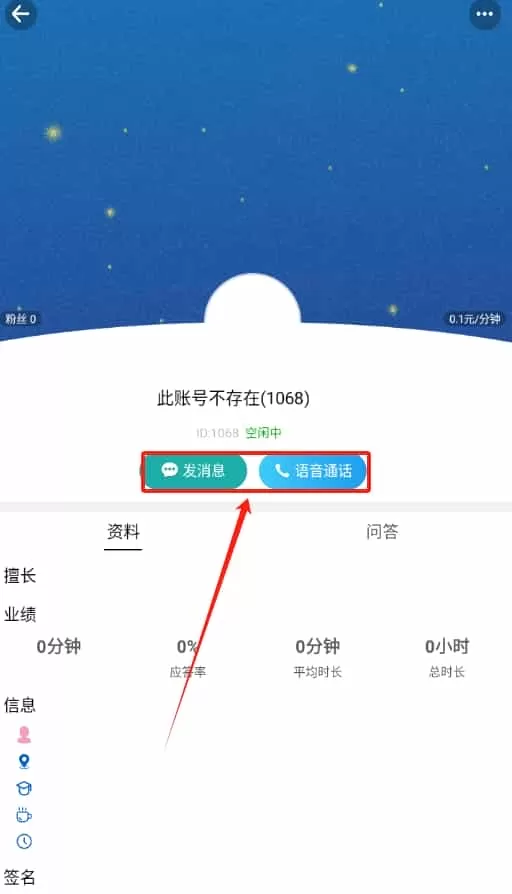 云倾诉