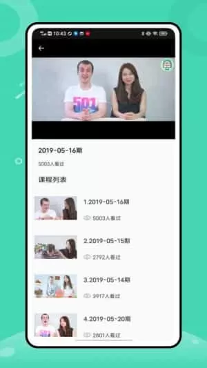 一起网
