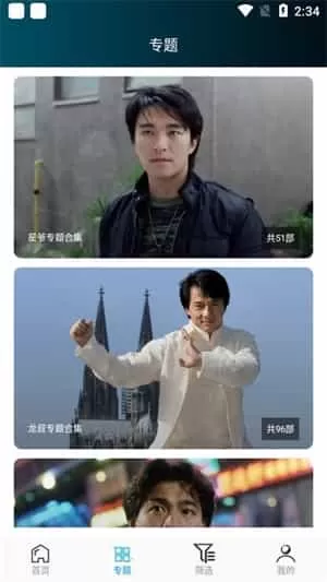 云帆影视正版