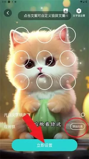 元宇宙壁纸