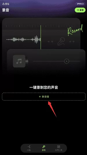 易我人声分离