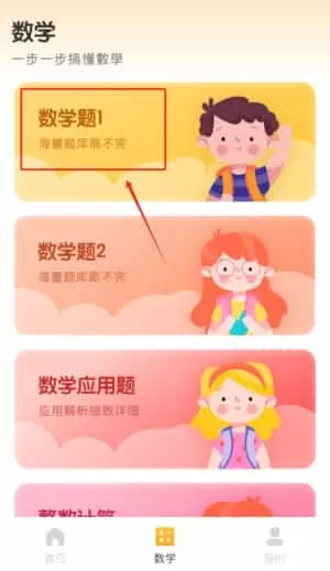 一起网