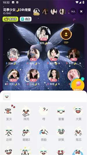 元气语音
