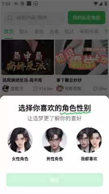 造梦次元