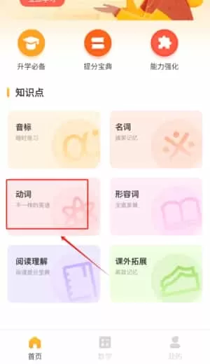 一起网
