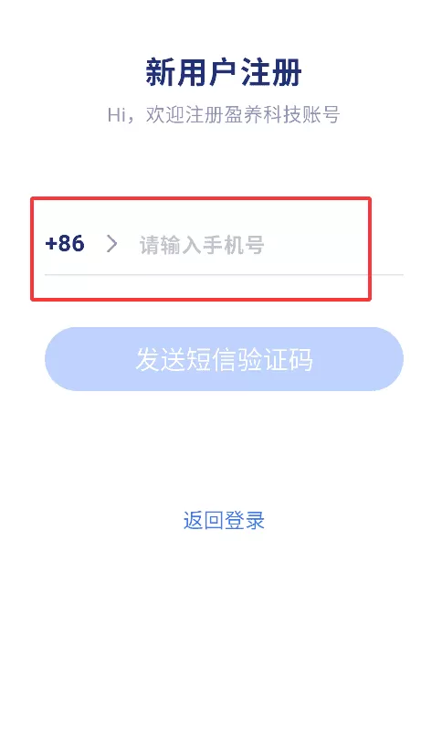 盈养科技