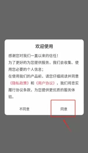 医学基础知识鸣题库