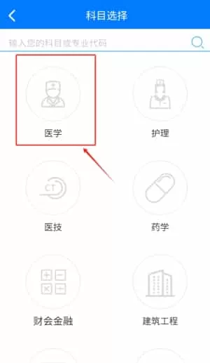 云考职宝