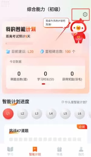 社会工作者悠悠题库