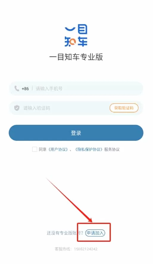 一目知车