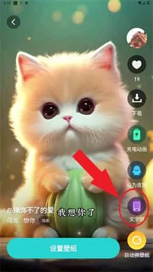 元宇宙壁纸